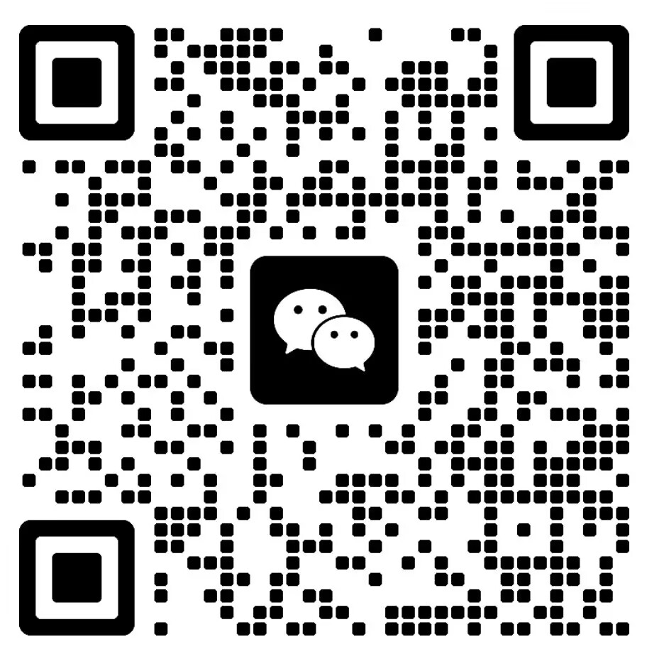 微信客服二维码